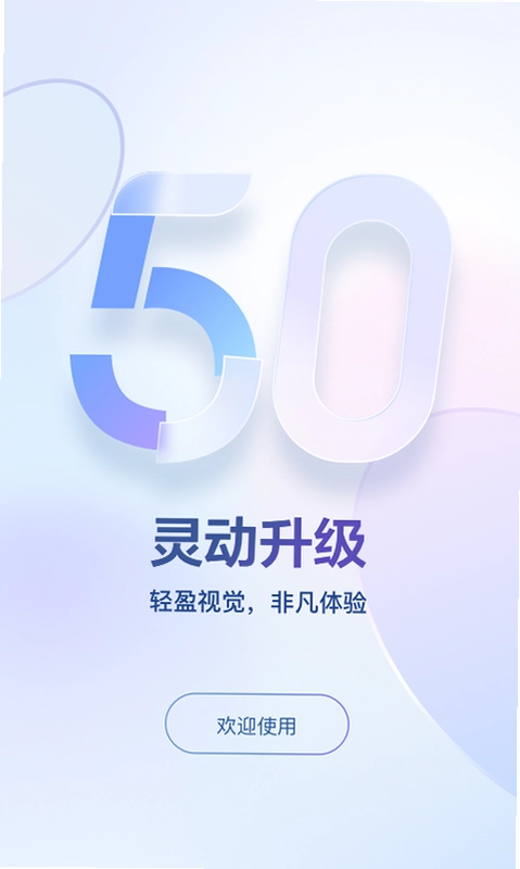 东噶藏文输入法预览图