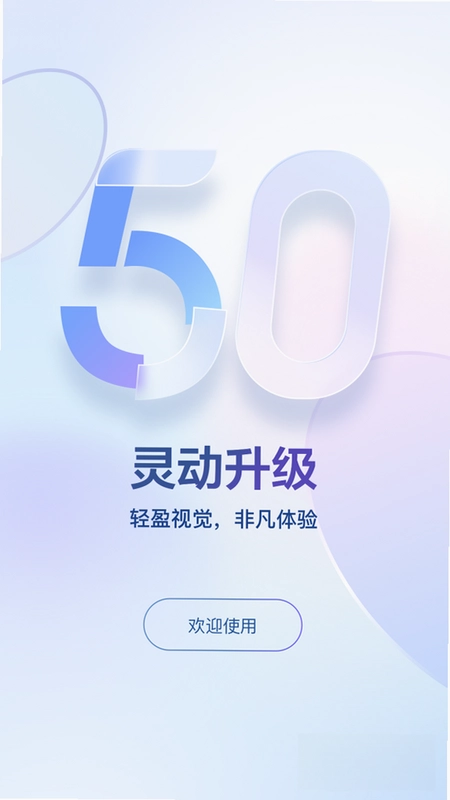 东噶藏文输入法预览图