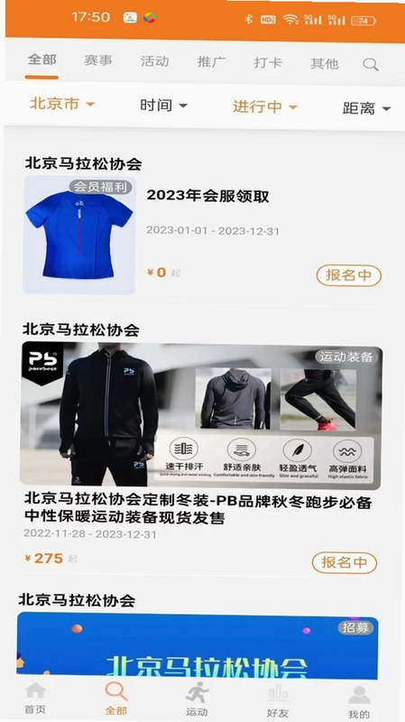 星跑预览图