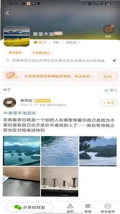 徽周到预览图