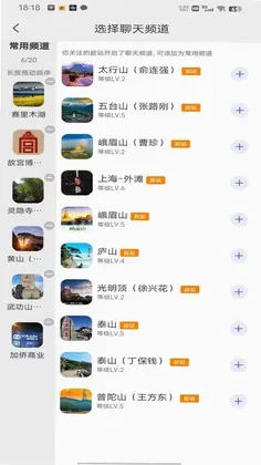 徽周到预览图
