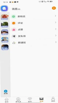 徽周到预览图