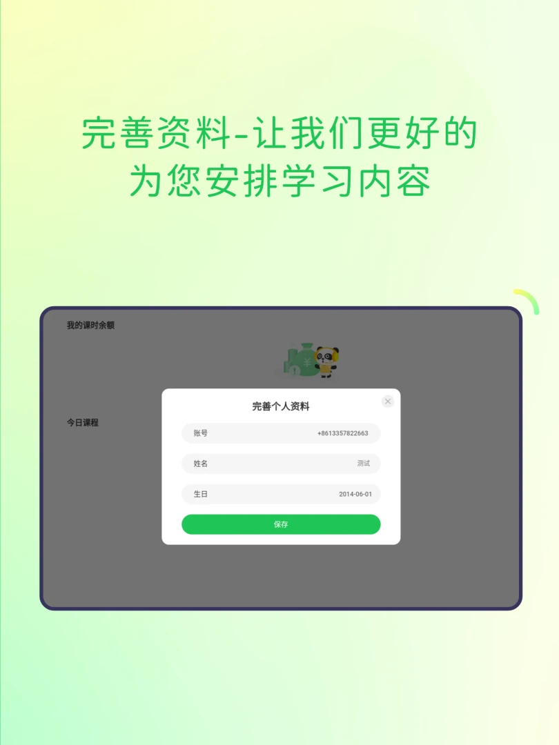 Mathplore Connect�γ�����
