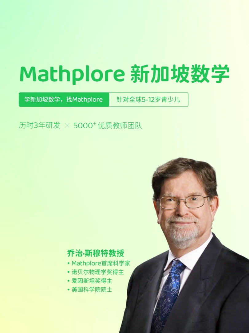 Mathplore Connectѧϰ����