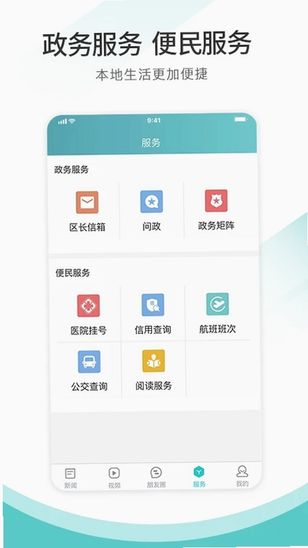 天府郫都预览图