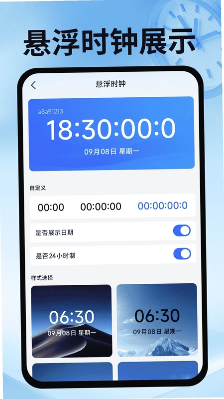 小时工记工本预览图