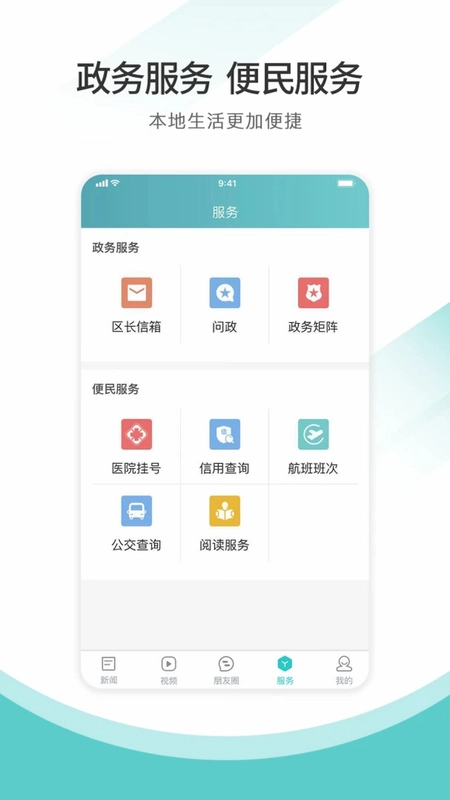 天府郫都预览图