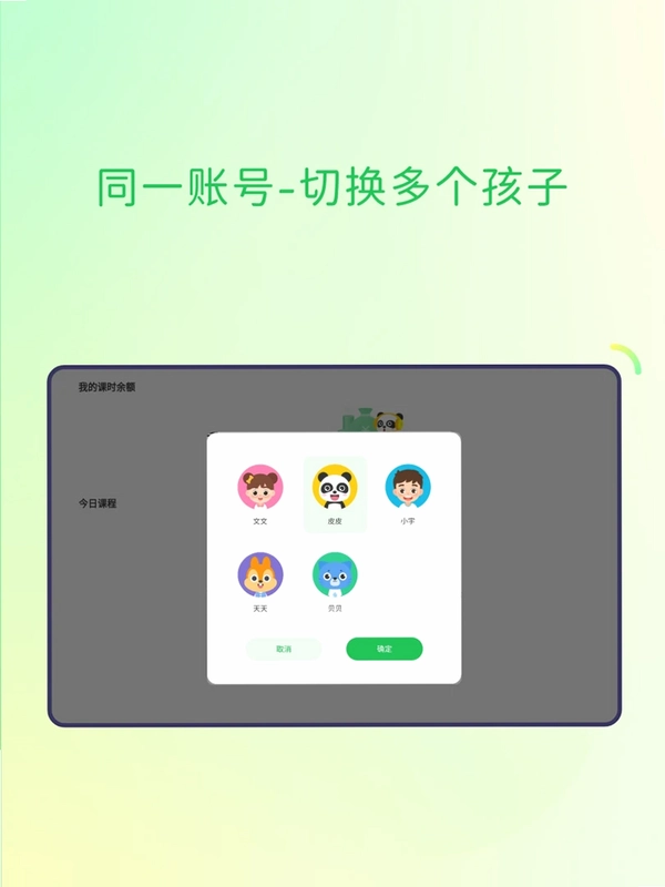 Mathplore Connect 新加坡数学预览图