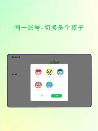 Mathplore Connect �¼�����ѧԤ��ͼ