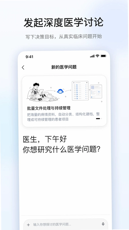 Mathplore Connect 新加坡数学预览图