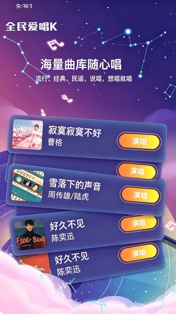 ȫ��KTV������������