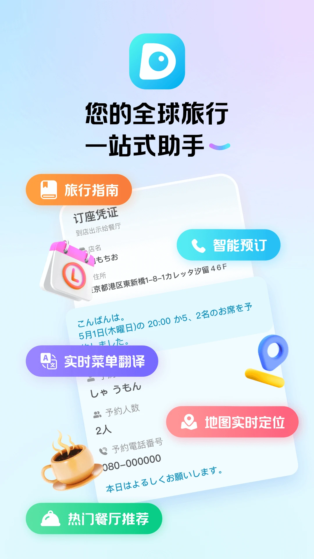 Dings omni美食推荐