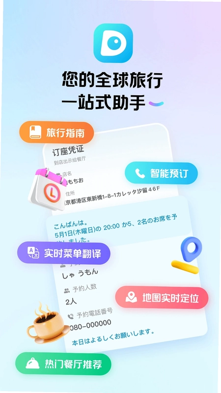 Dings omni预览图