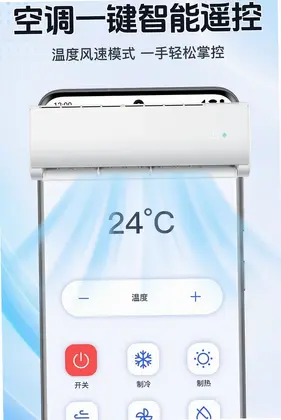 ���ܿյ�ң���ֻ�����Ԥ��ͼ