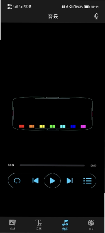 XiaoBai LED(小白LED)预览图