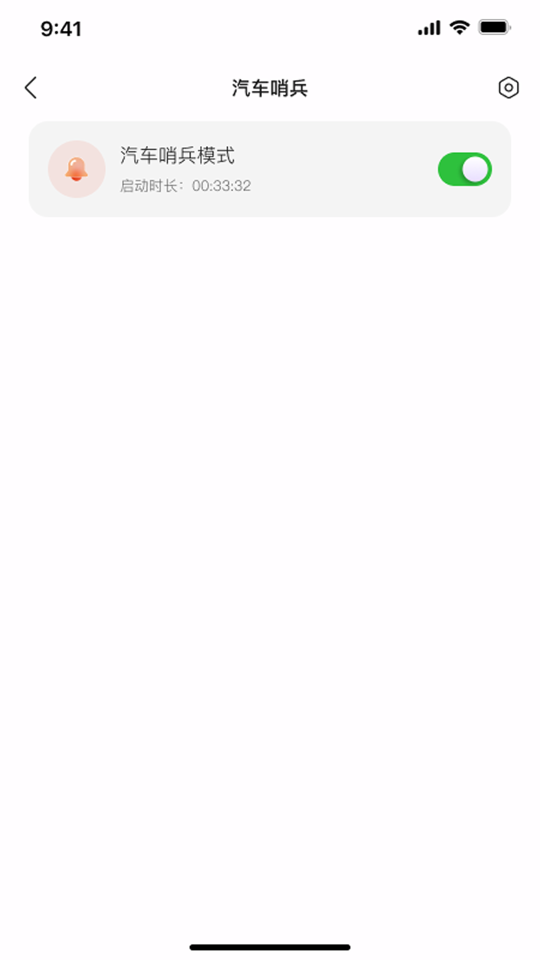 �в������嵼����ʾ