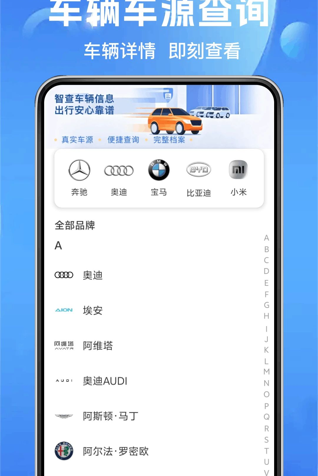 ��ͨ�����ղ鹦��չʾ
