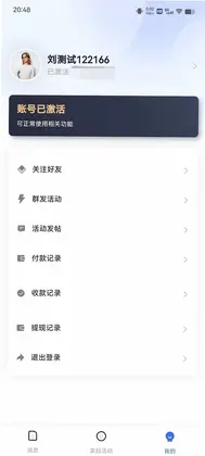 礼布预览图