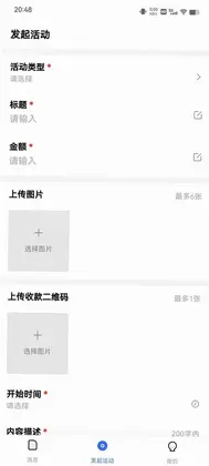 礼布预览图