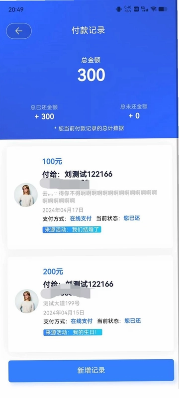 礼布预览图