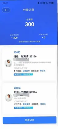 礼布预览图