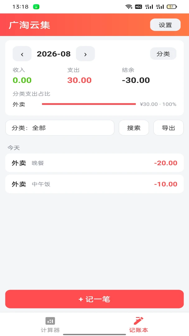 �����Ƽ���ͬ������