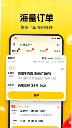 送道预览图