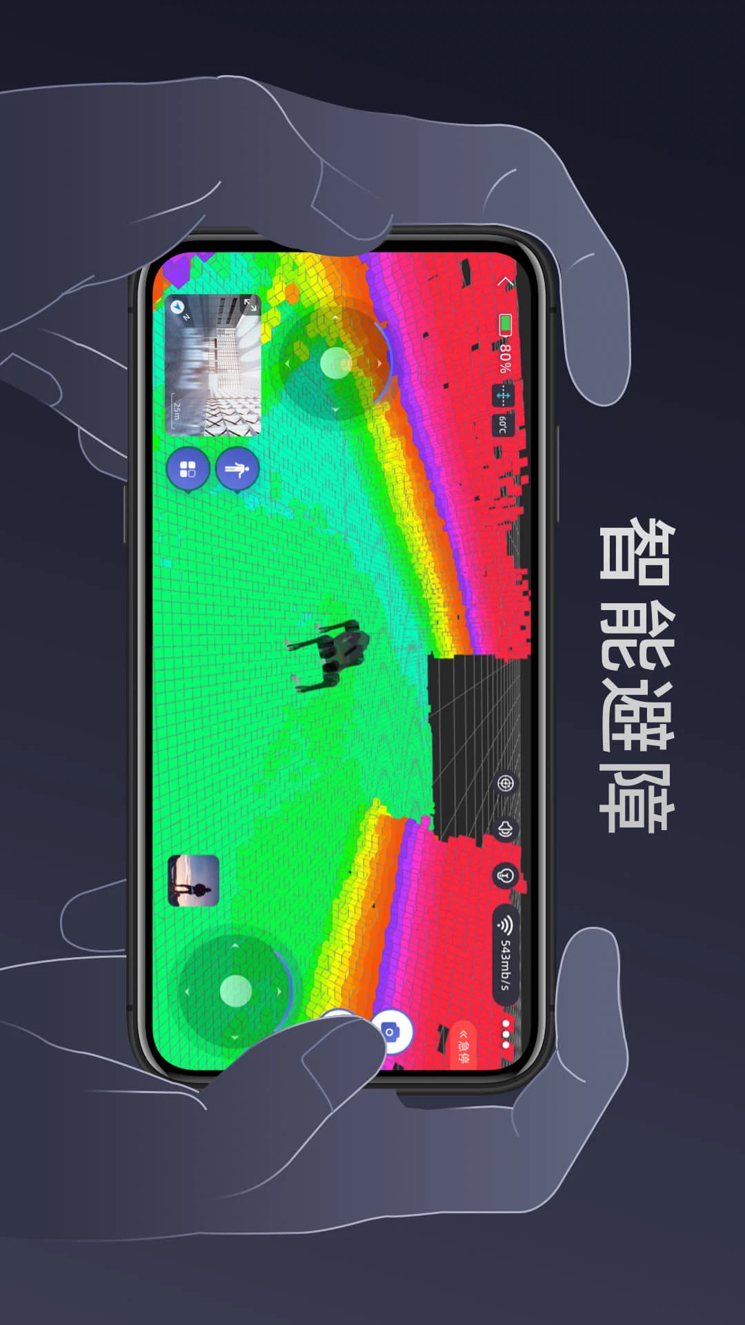 图形编程界面