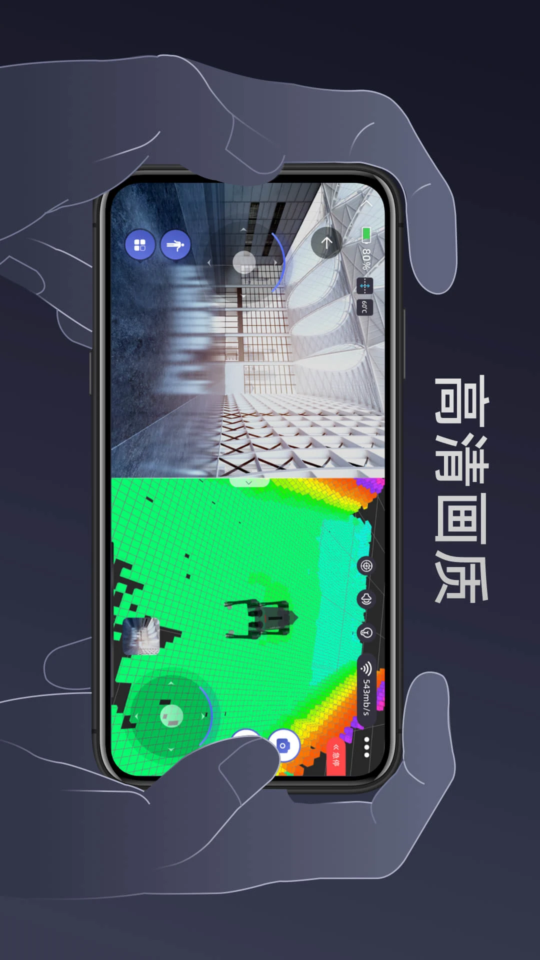 连接宇树机器狗步骤