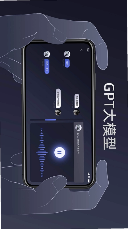 Unitree Go预览图