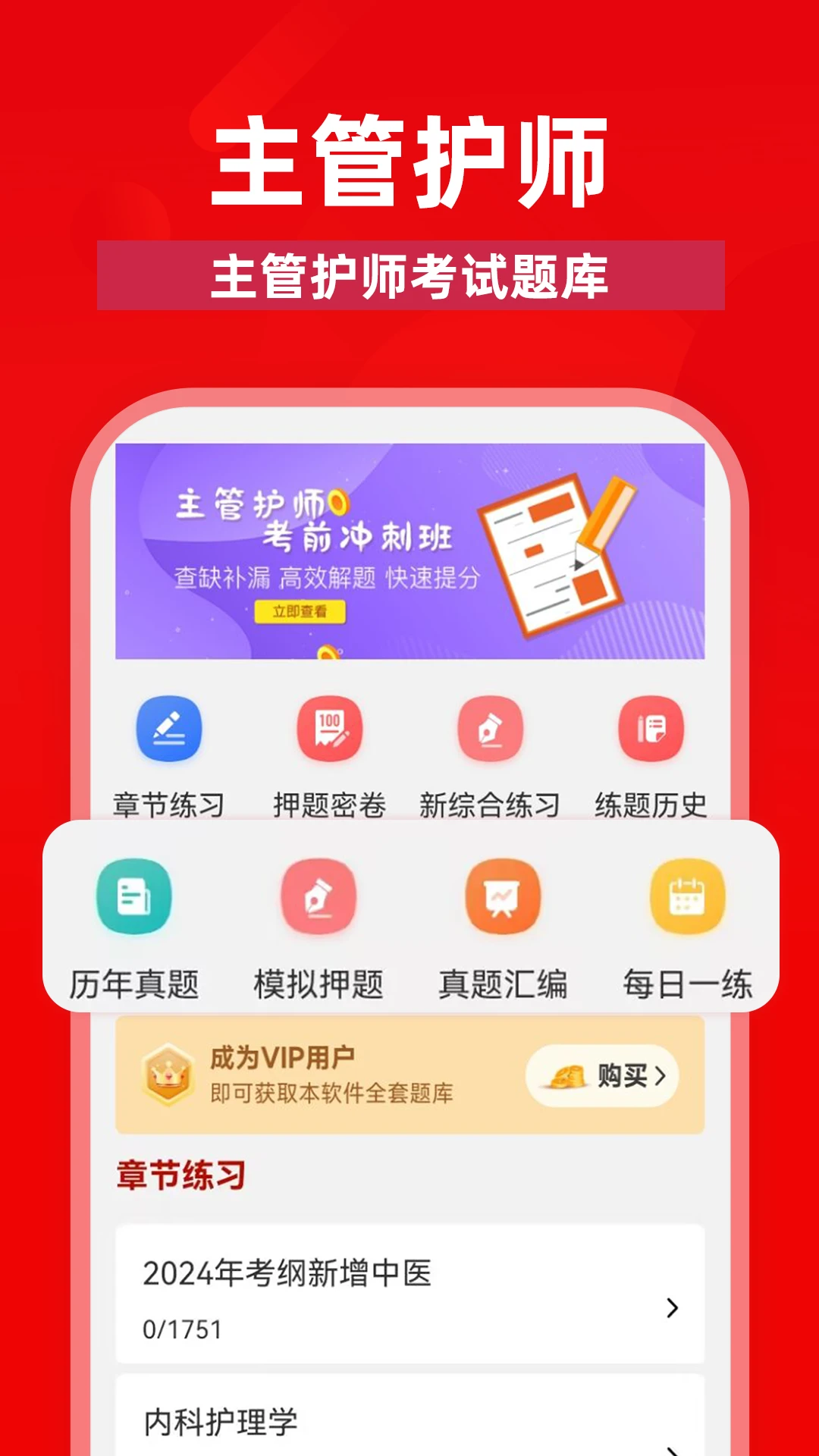 ���ܻ�ʦţ���app����