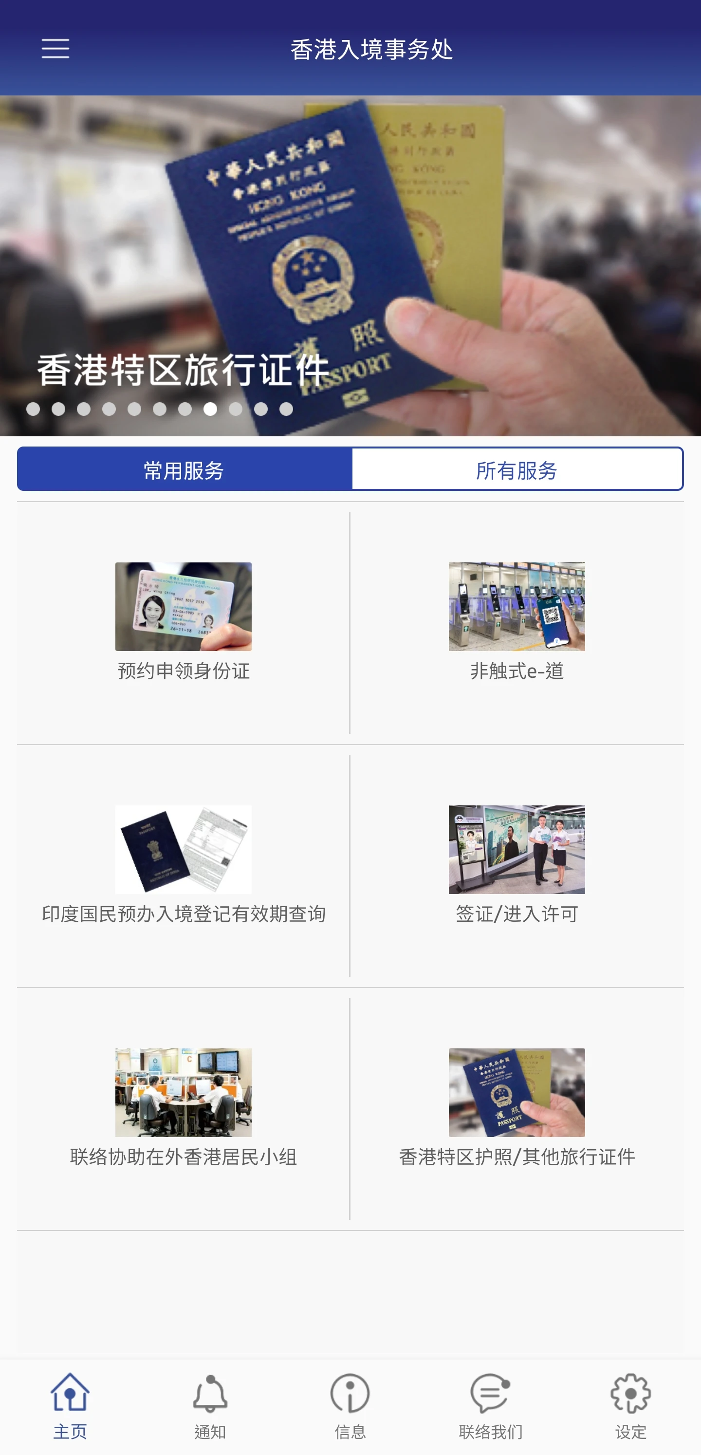 ����뾳����ԤԼ����