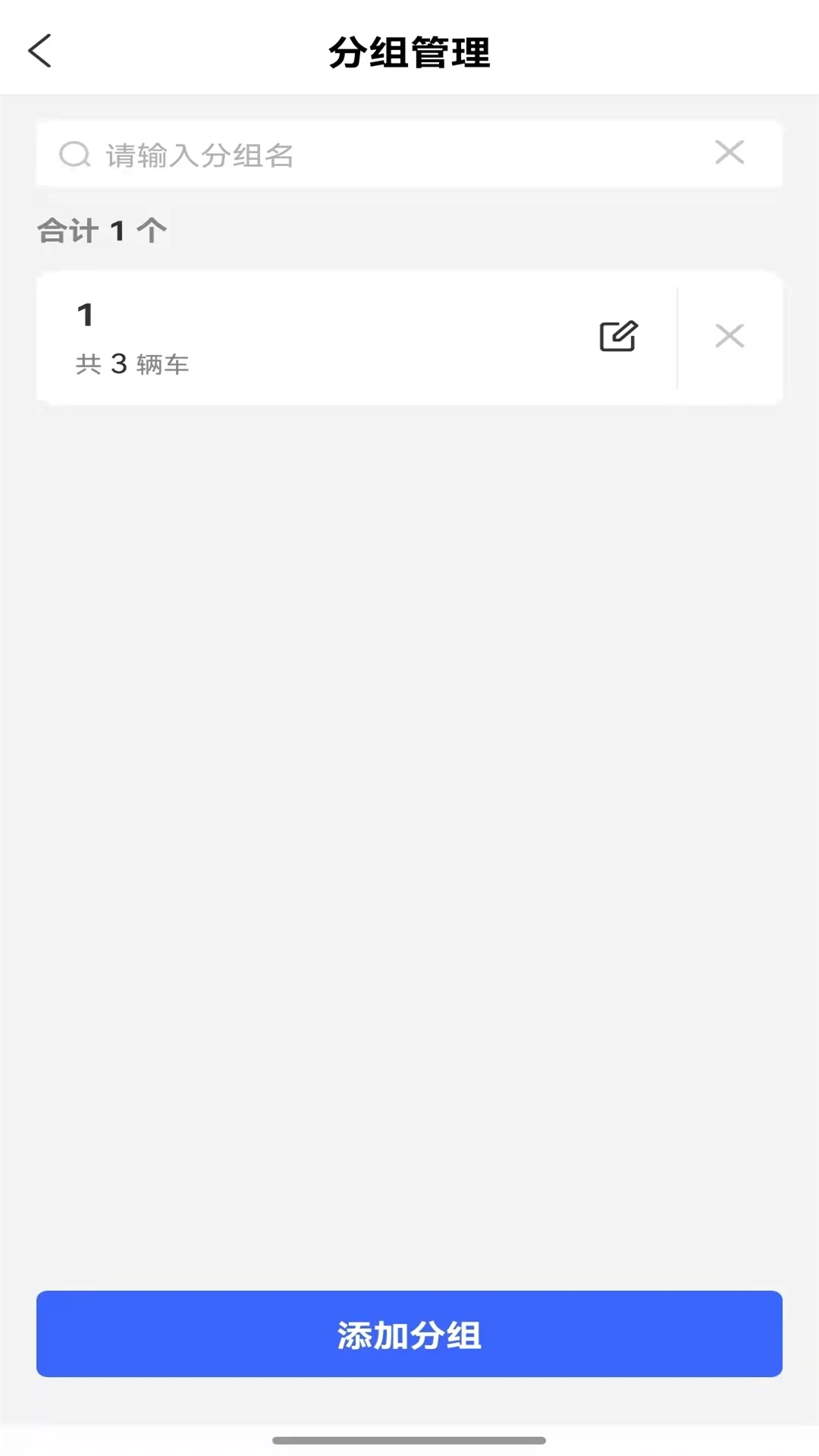 报表统计