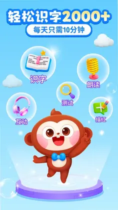 AI中文识字预览图