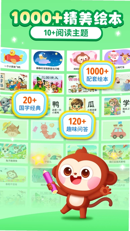 AI中文识字预览图