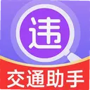 ��ͨΥ���¼����1.0.3 ��׿��