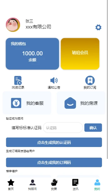 标标准适用人群