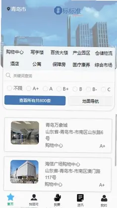 标标准预览图