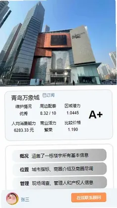 标标准预览图