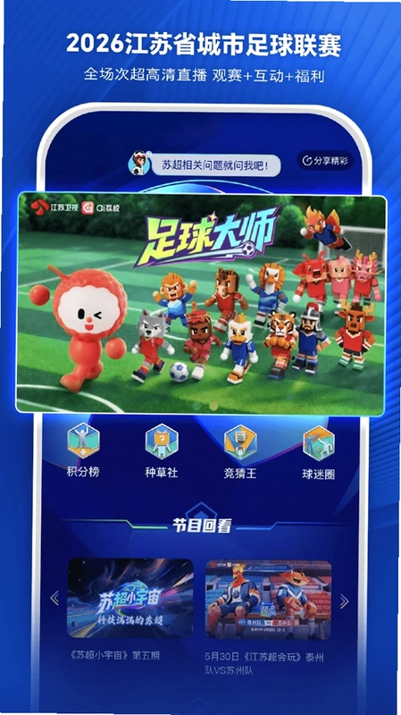 ai荔枝预览图