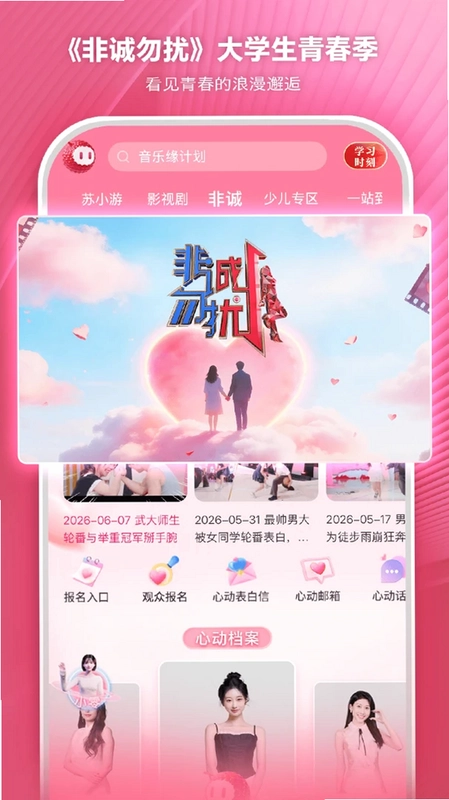 ai荔枝预览图