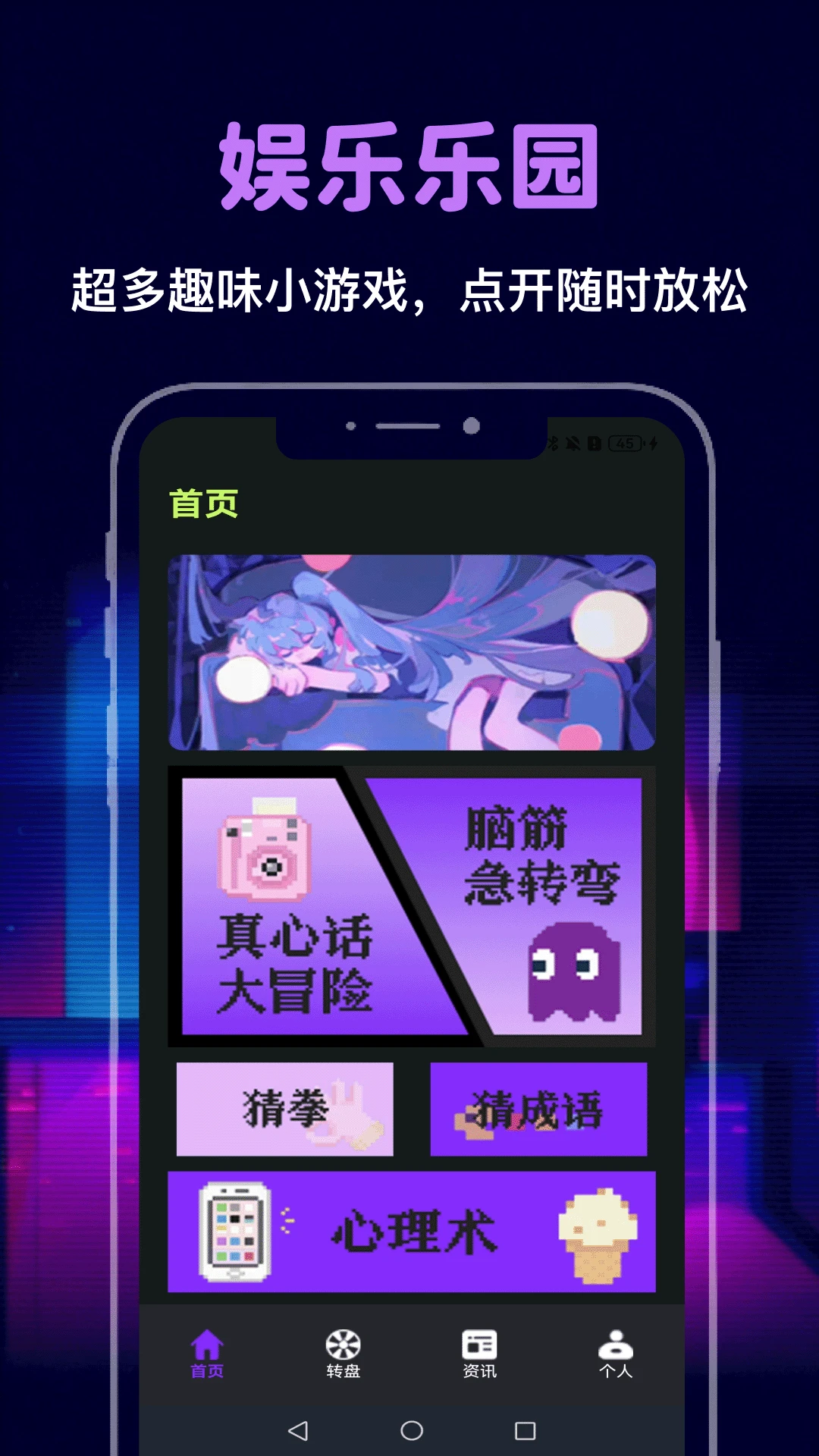 玩在盒中预览图