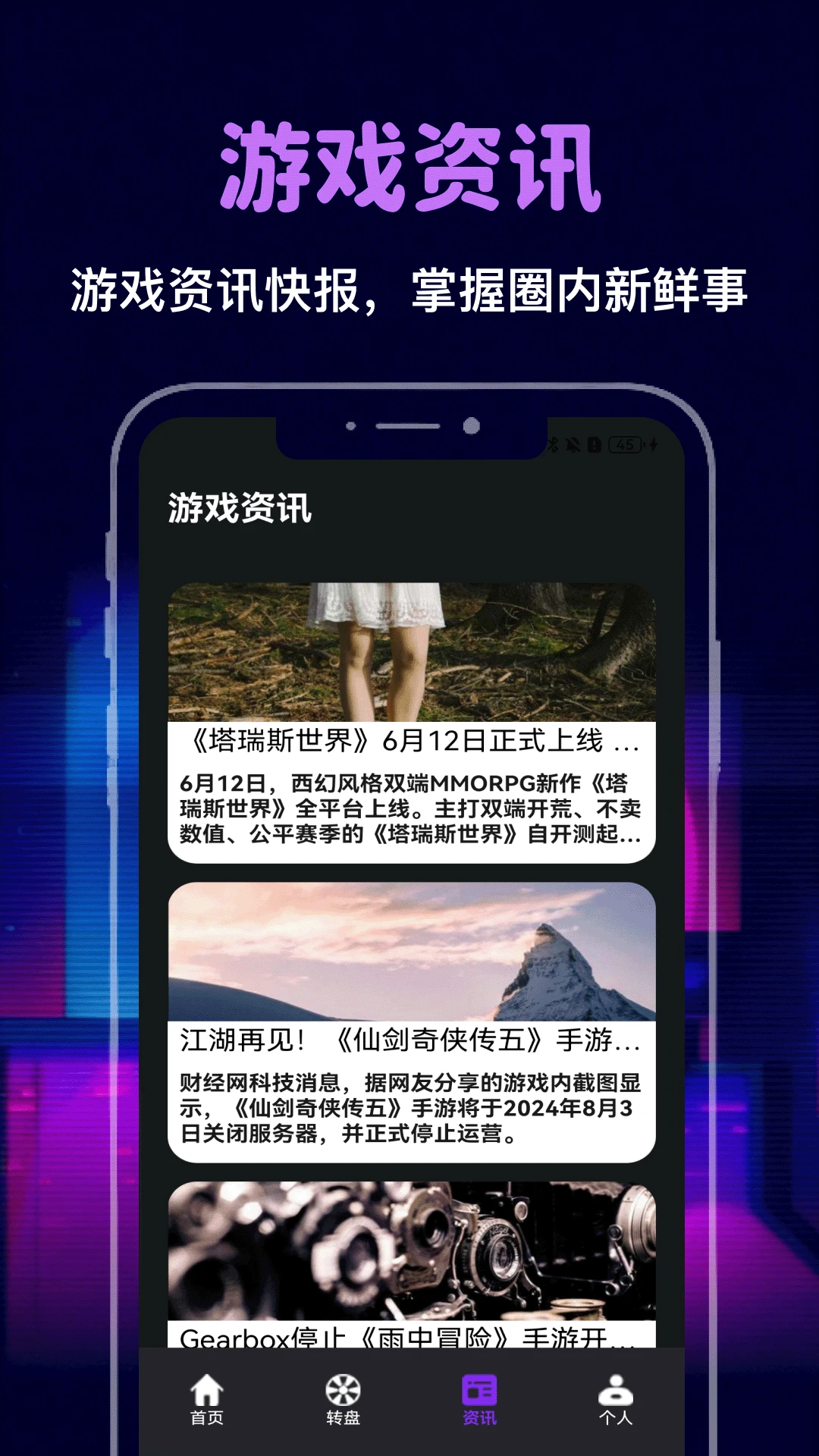 玩在盒中自定义功能
