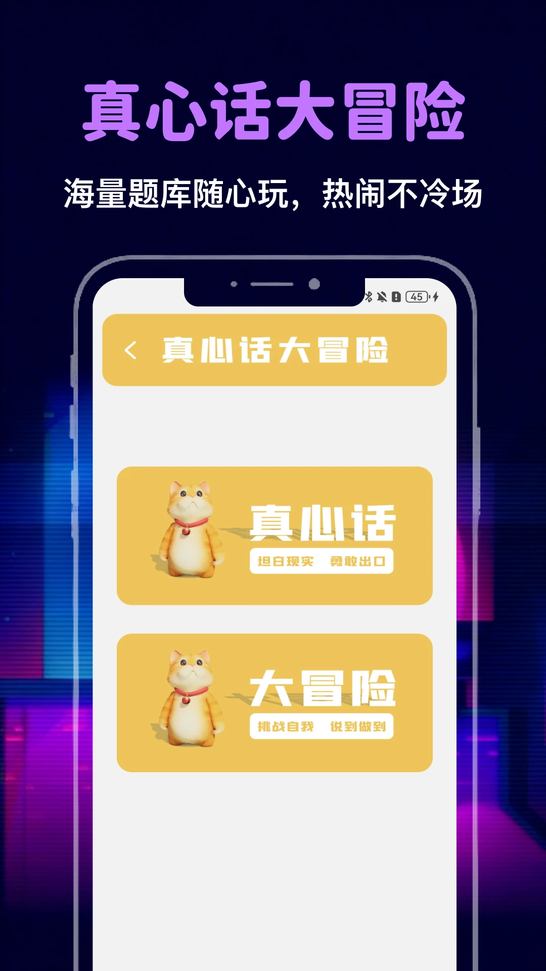 玩在盒中优势对比