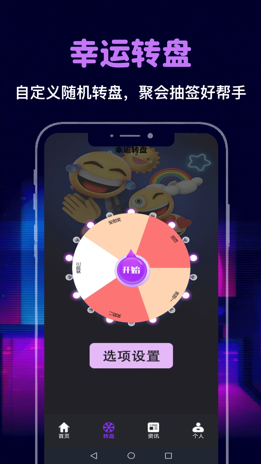 玩在盒中游戏模式