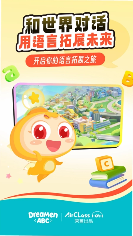 AirClass预览图