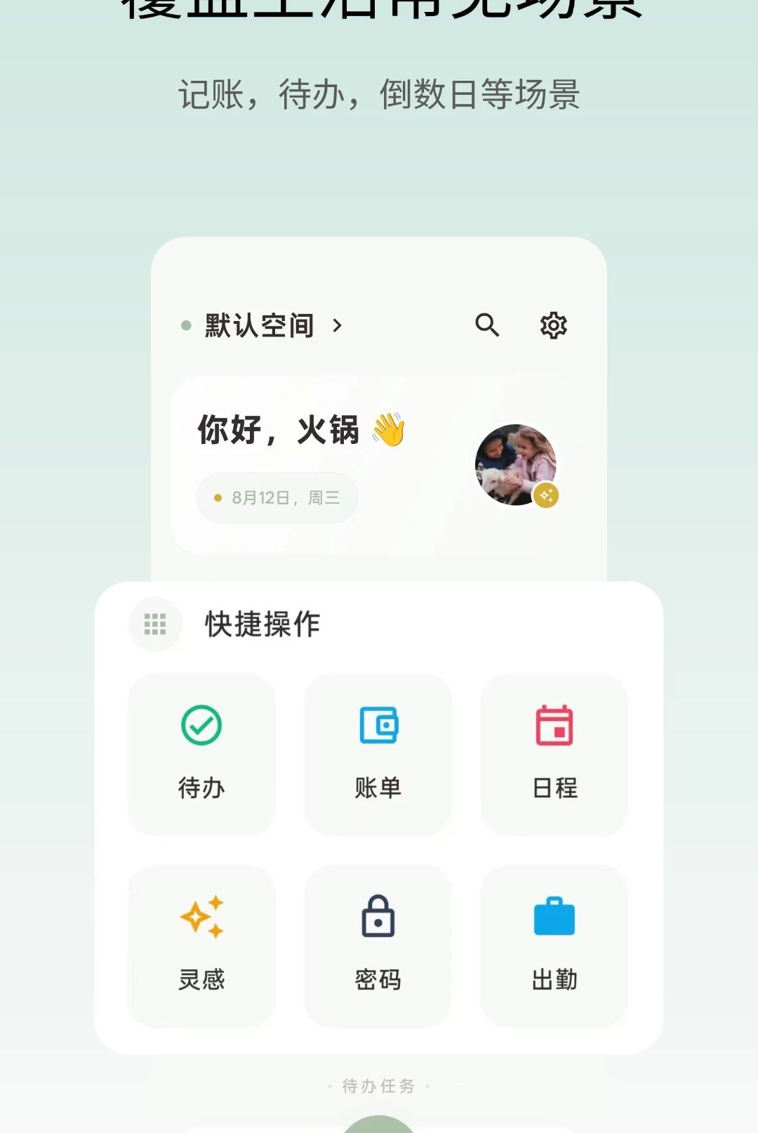 ��Ǳ������ռ书��