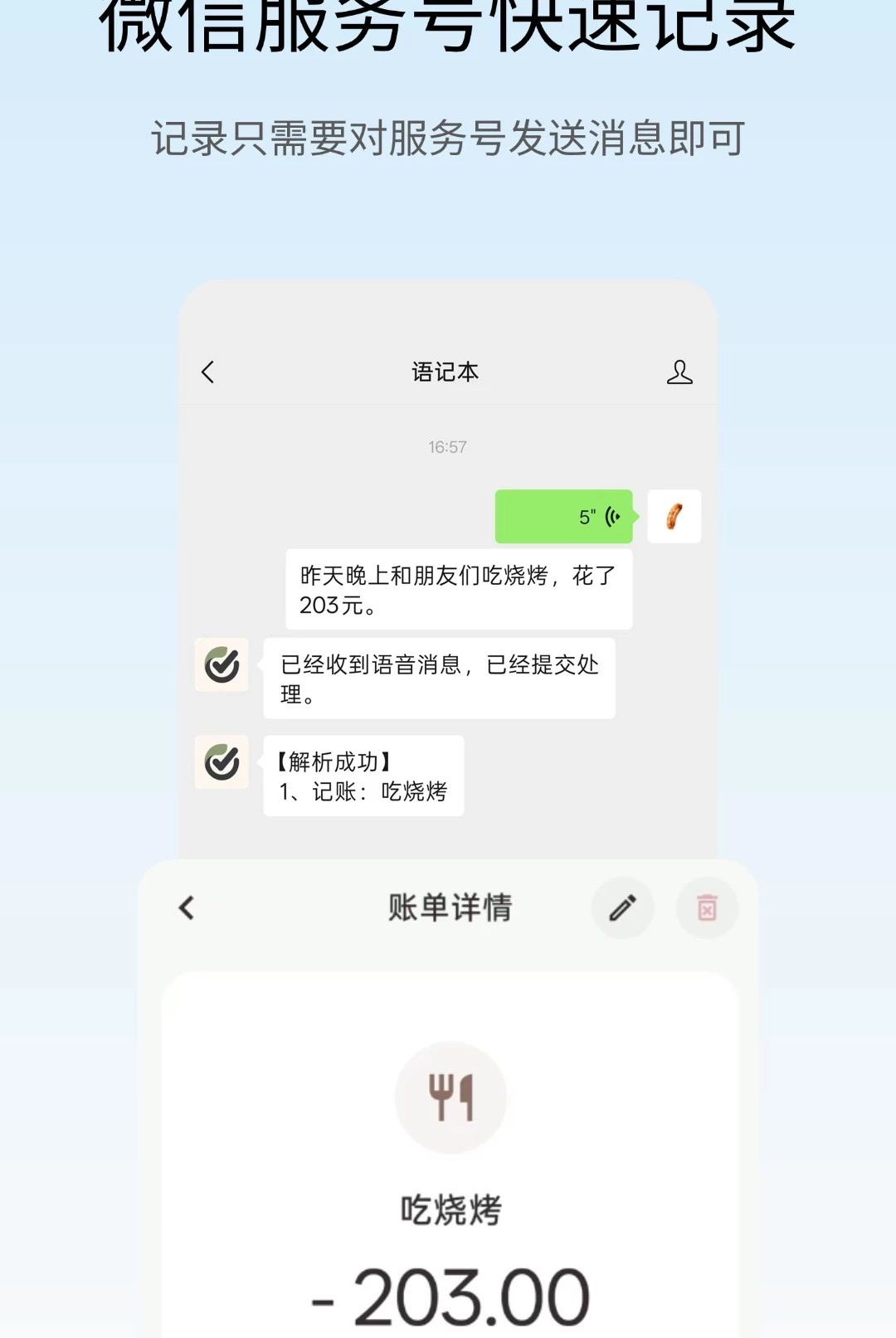 ��Ǳ����뱾��ȫ����