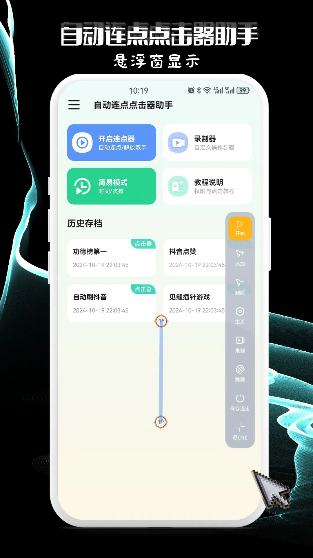 �Զ�������������������