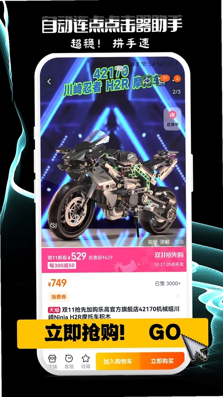 �Զ�������������Ԥ��ͼ